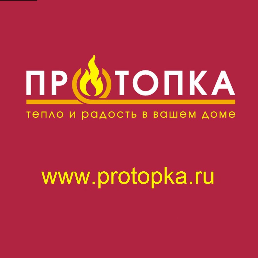 Протопка.ру