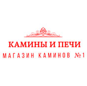 камины