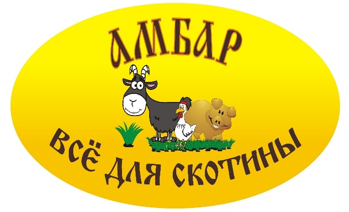 ambar-vse-dlya-skotiny-logo-1567697236.jpg